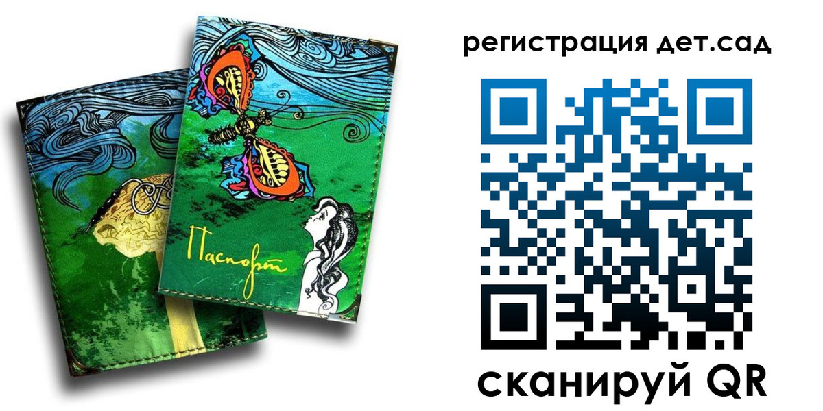 прописка от собственника в Чусовом