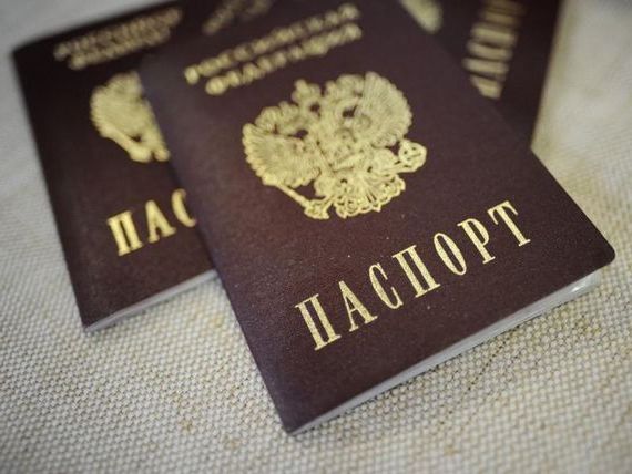 прописка в Чусовом